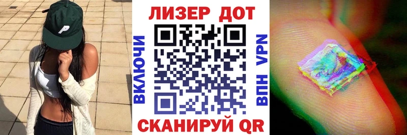 где продают   Отрадная  Наркотические марки 1,5мг 