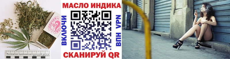 где купить наркоту  Отрадная  kraken ССЫЛКА  Дистиллят ТГК концентрат 